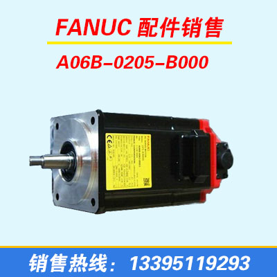 FANUC늙C
