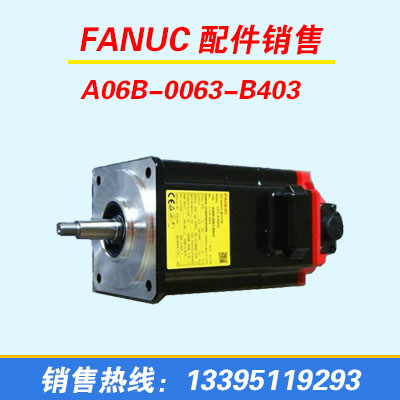 FANUC늙C