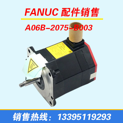 FANUC늙C