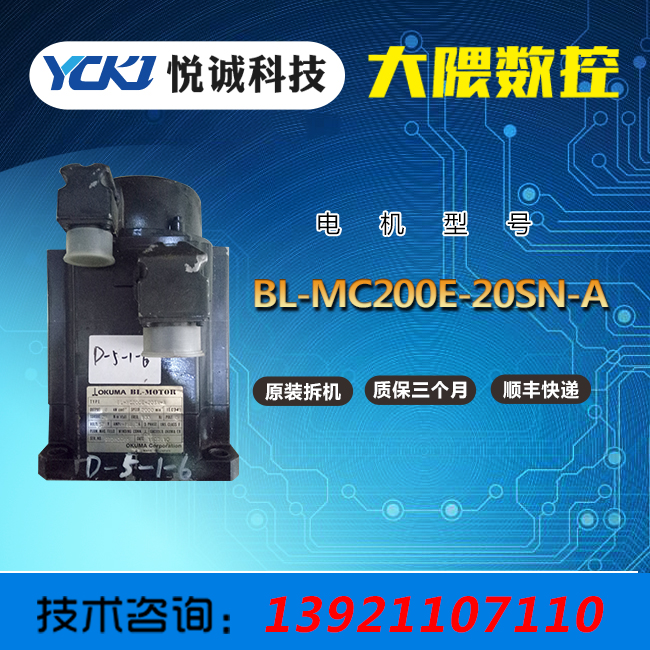 늙CBL-MC200E-20SN-A