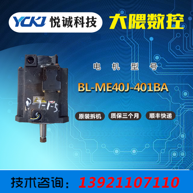 늙CBL-ME40J-401BA