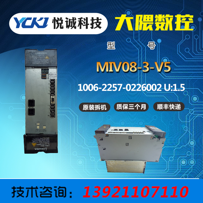 (q)MIV08-3-V5