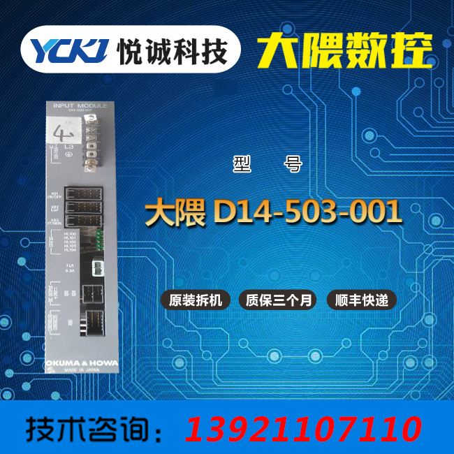 (q)MIV0104-01-B5
