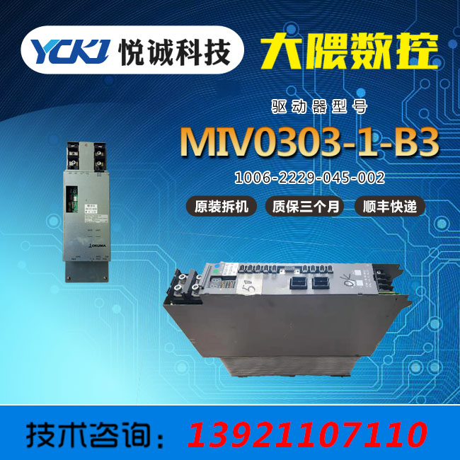 (q)MIV0303-1-B3