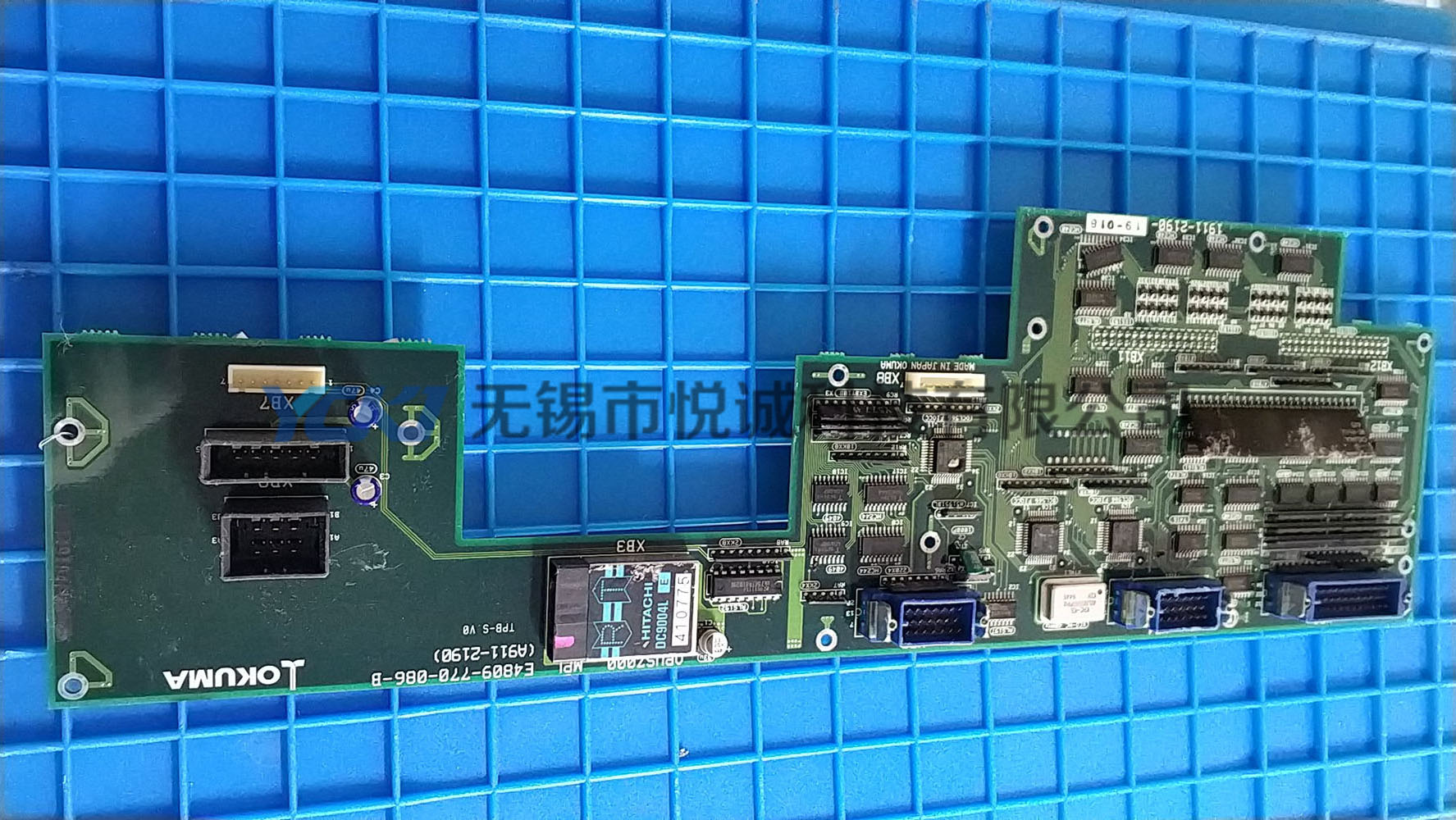 SOKUMA A911-2190