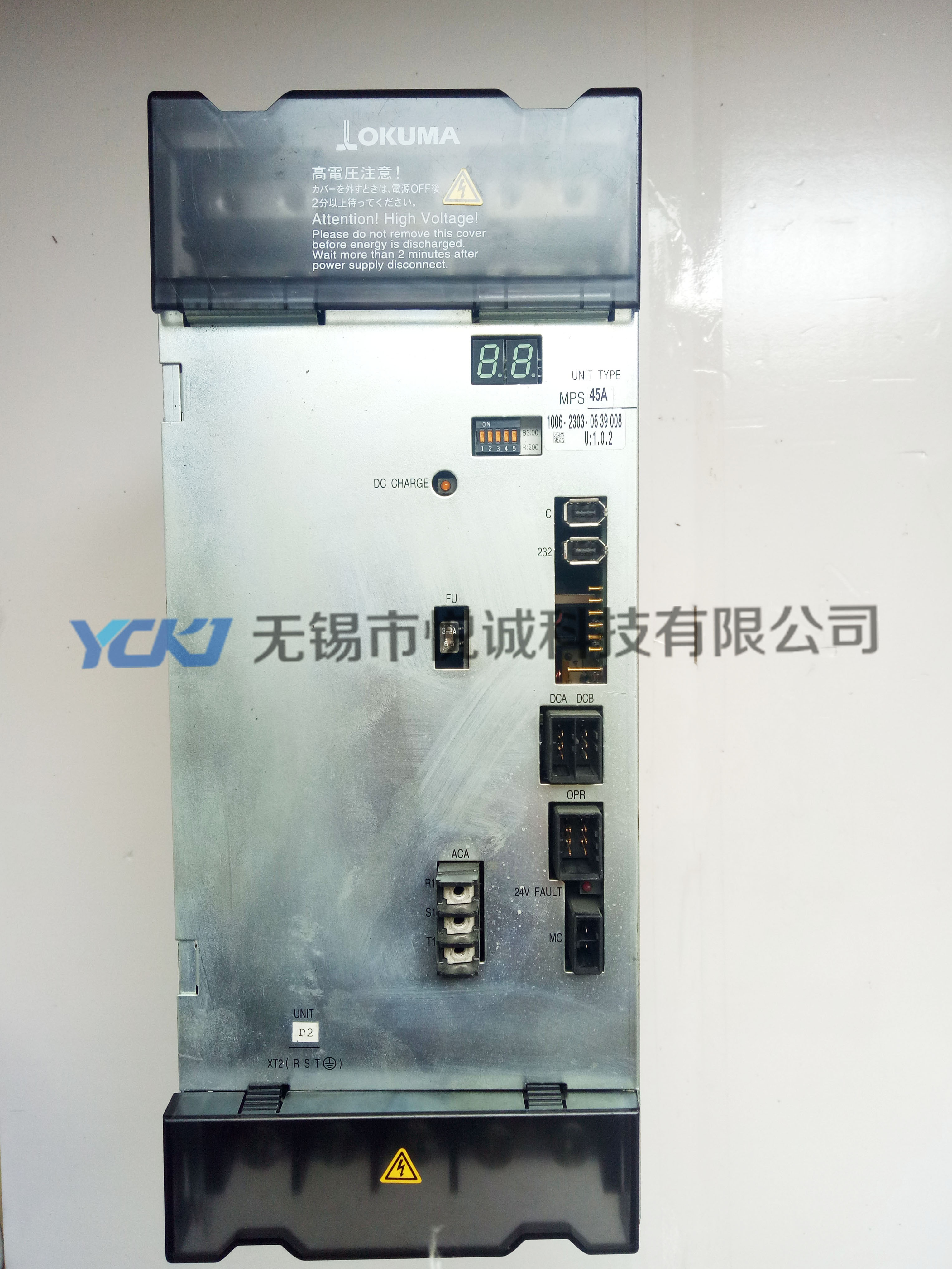 SޣOKUMAԴMPS45A 1006-2303S