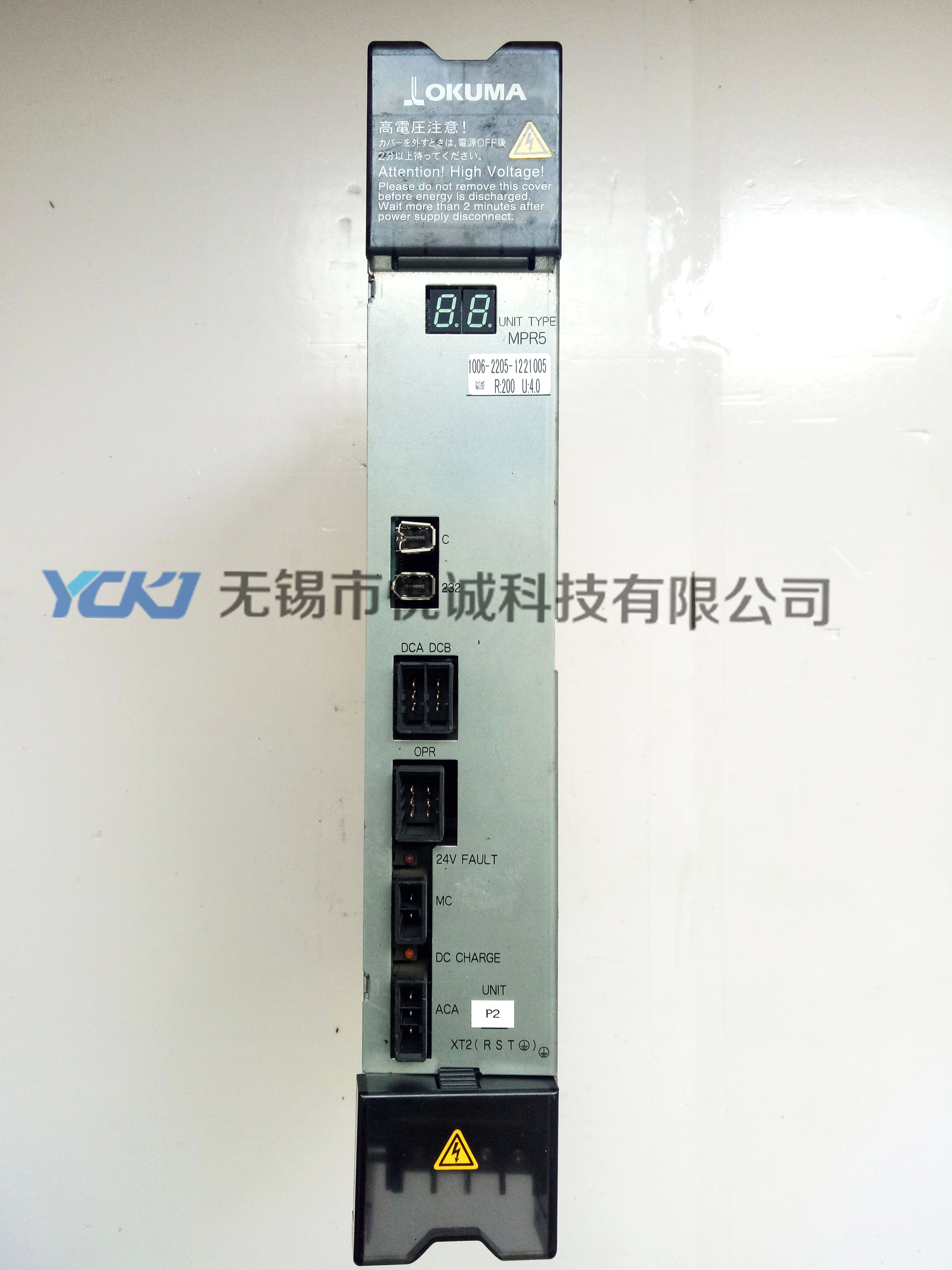 SOKUMAԴMPR5 1006-2205S
