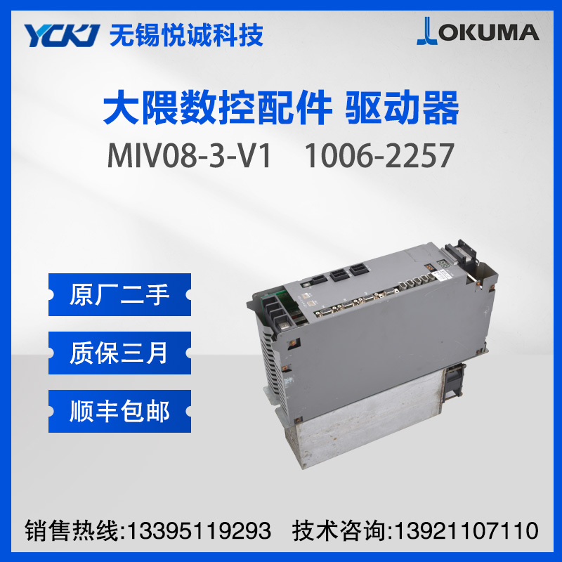 OKUMAŷ(q)(dng)S MIV08-3-V1 1006-2257