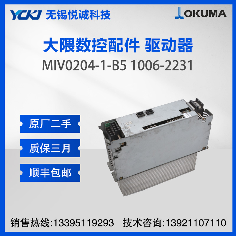 OKUMAŷ(q)(dng)S MIV0204-1-B5 1006-2231