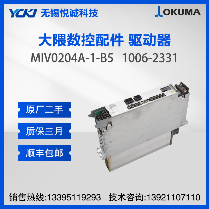 OKUMAŷ(q)(dng)S MIV0204A-1-B5 1006-2331