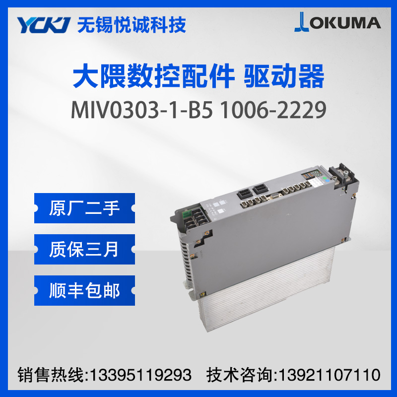OKUMAŷ(q)(dng)S MIV0303-1-B5 1006-2229