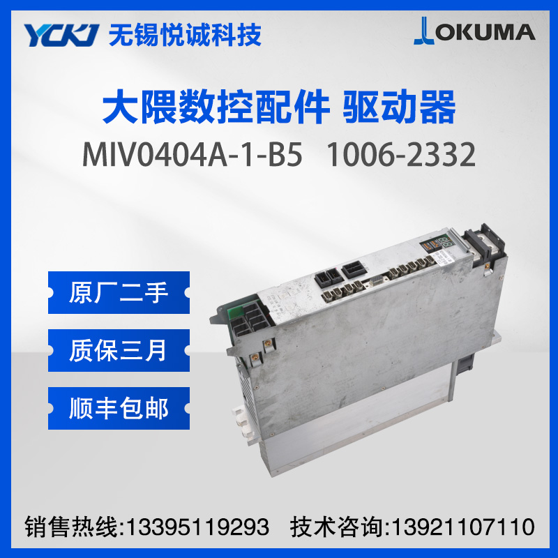 OKUMAŷ(q)(dng)S MIV0404A-1-B5 1006-2332
