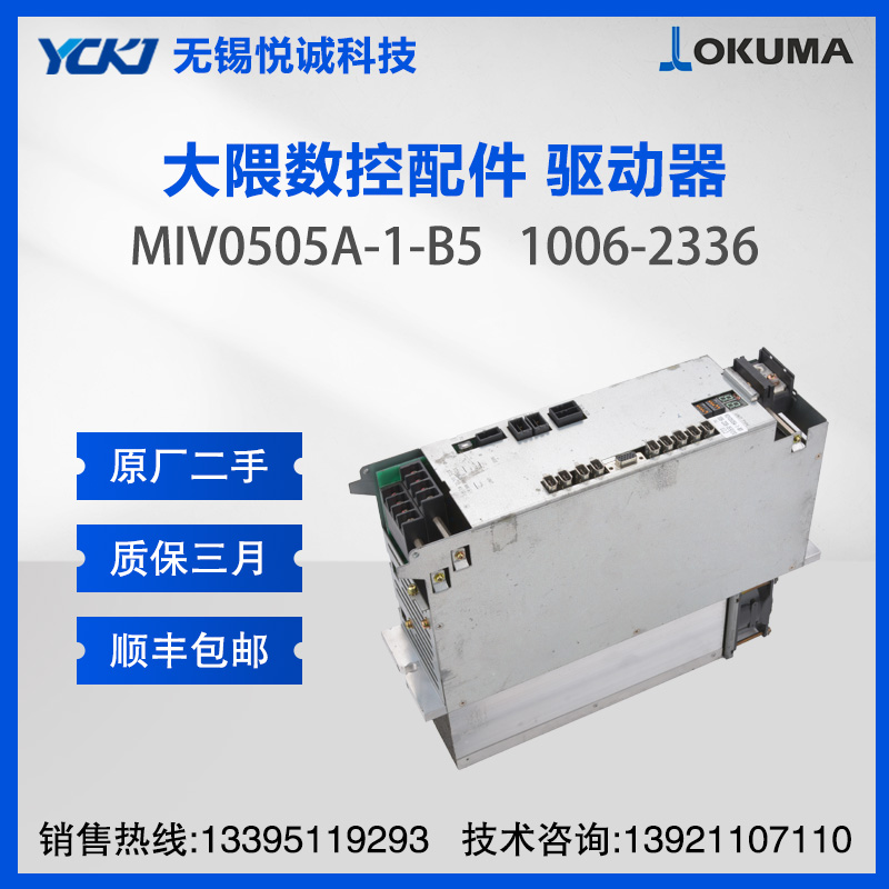 OKUMAŷ(q)(dng)S MIV0505A-1-B5 1006-2336