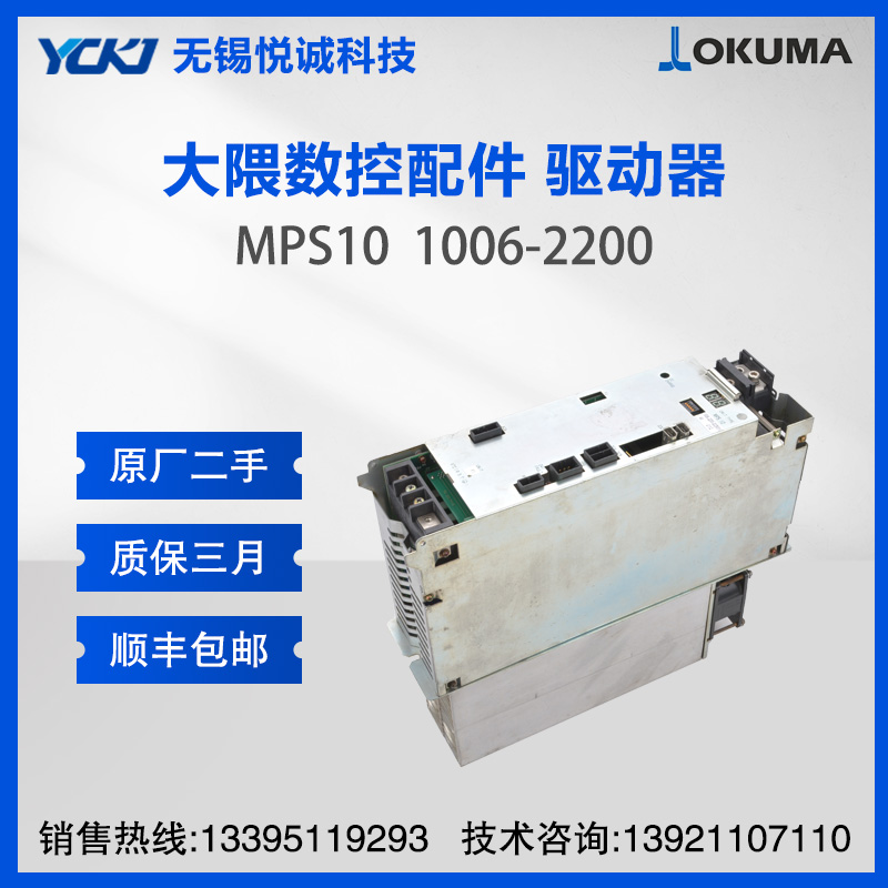 OKUMAŷԴS MPS10 MPS10B 1006-2200