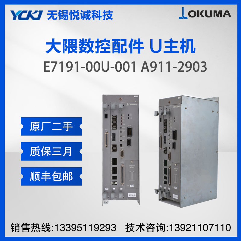 OKUMAUϵC(j)S E7191-00U-001 A911-2903