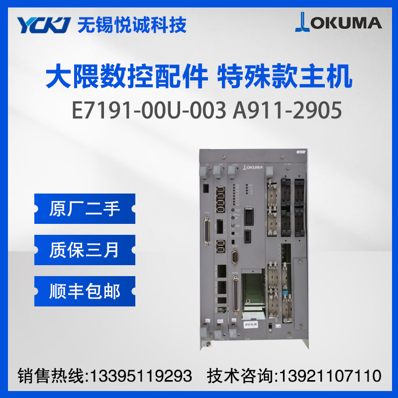 OKUMAC(j)S E7191-00U-003 A911-2905