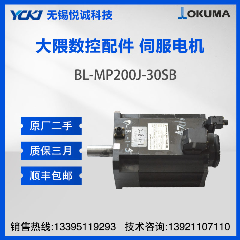OKUMAC(j) ŷ늙C(j) BL-MP200J-30SB