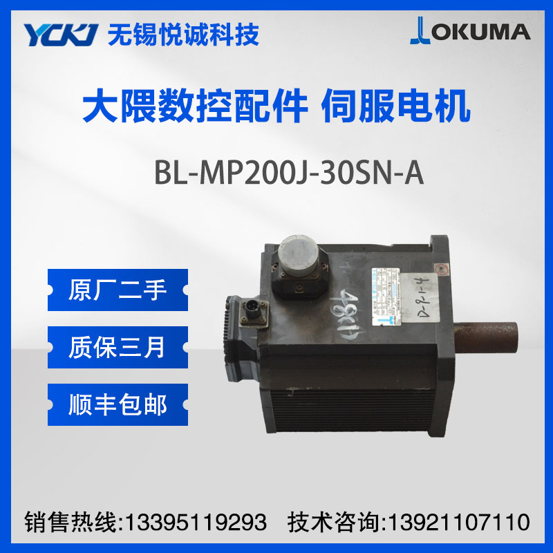 OKUMAC(j) ŷ늙C(j) BL-MP200J-30SN-A