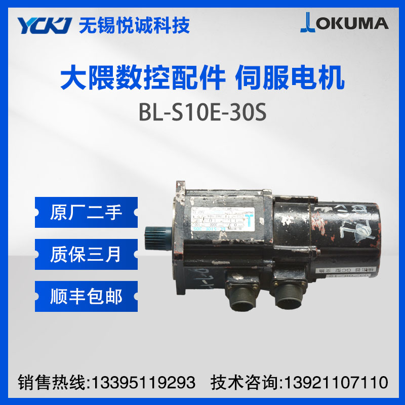 OKUMAC(j) ŷ늙C(j) BL-S10E-30S