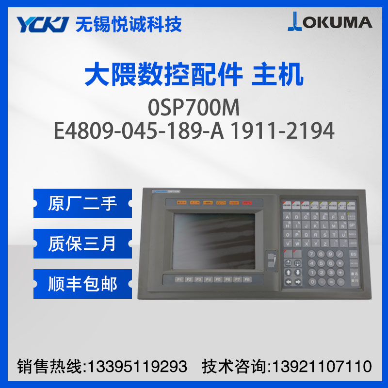 OKUMAC(j) @ʾ 0SP700M E4809-045-189-A 1911-2194