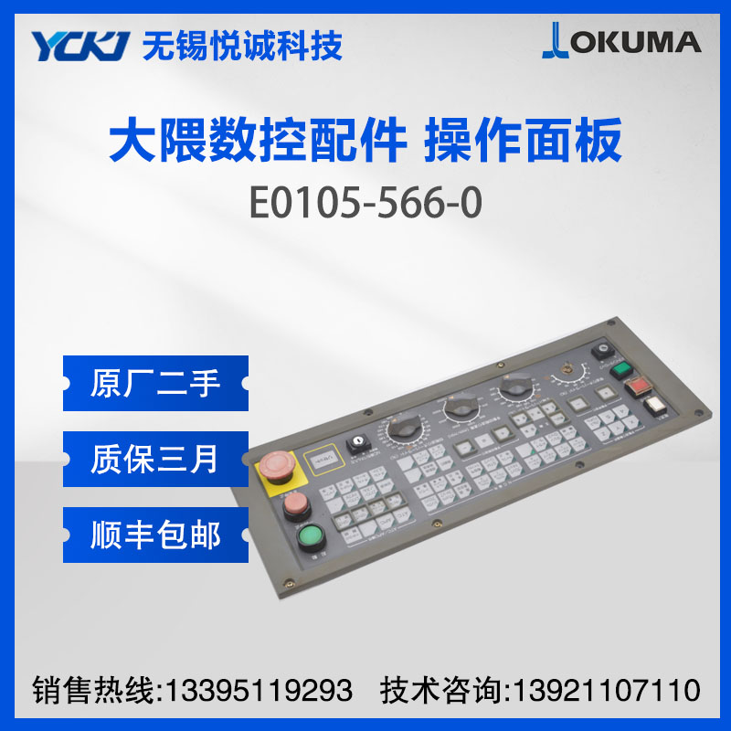 OKUMAC(j)  E0105-566-0