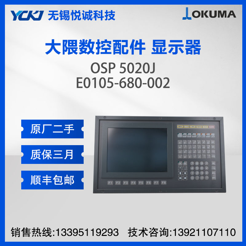 OKUMAC(j) @ʾ OSP 5020J E0105-680-002