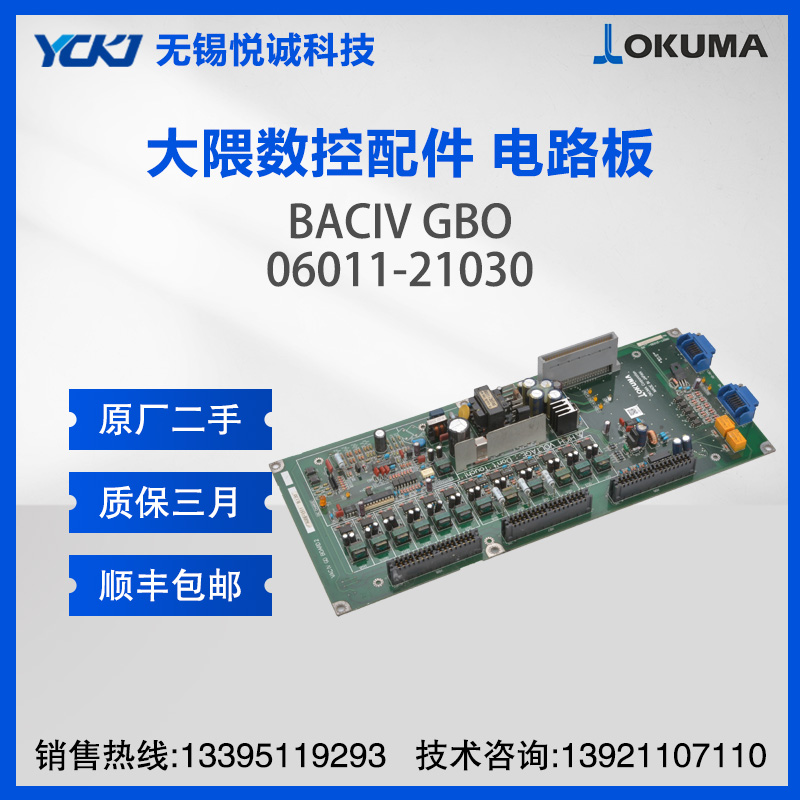 OKUMAC 忨 VACIV GBO 06011-21030 ɾS