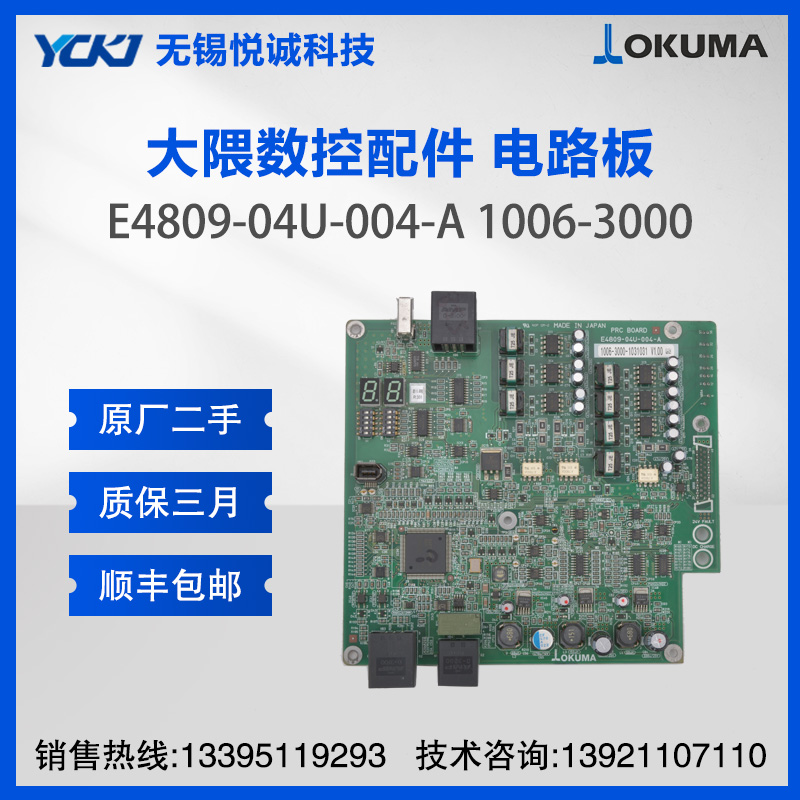 OKUMAC(j) 忨 E4809-04U-004-A 1006-3000 ɾS