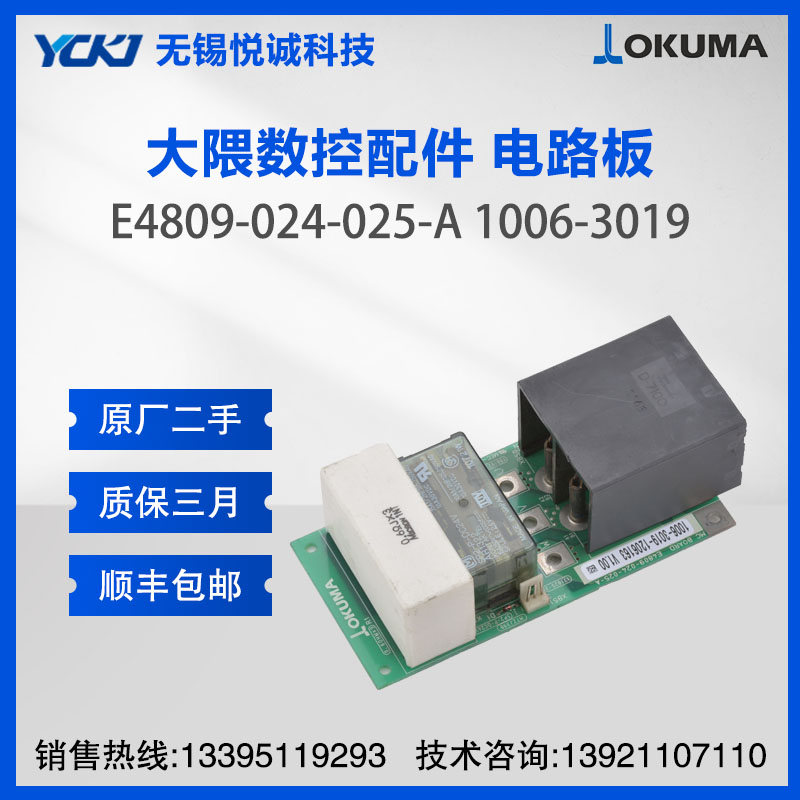 OKUMAC(j) 忨 E4809-024-025-A ɾS
