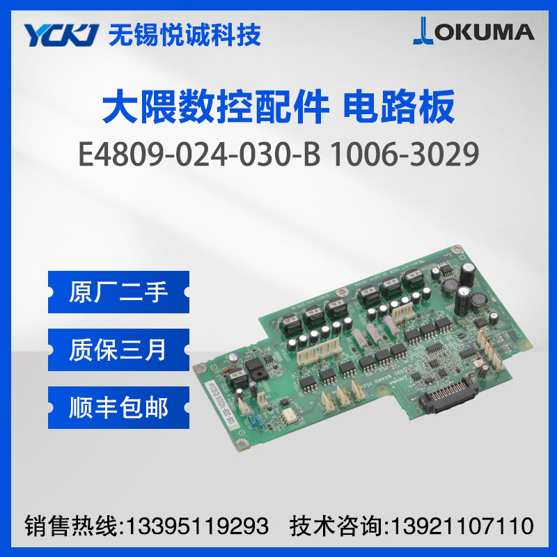 OKUMAC(j) 忨 E4809-024-030-B 1006-3029 ɾS